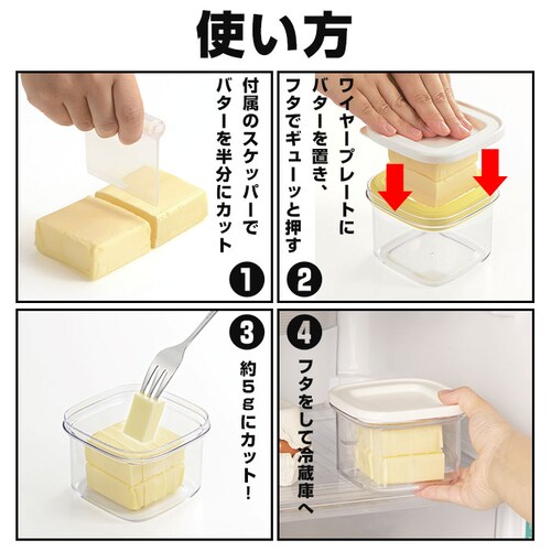 �o�^�[�J�b�^�[ 5g �ʔ� �P�[�X �o�^�[�P�[�X �J�b�g �o�^�[�J�b�e�B���O�P�[�X �����؂��o�^�[�J�b�g�P�[�X ������� �z�b�g�P�[�L �ۑ��P�[�X �ۑ��e�� 1�l��炵 �L�b�`�� �䏊 �H�� ���{��_5