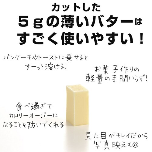 �o�^�[�J�b�^�[ 5g �ʔ� �P�[�X �o�^�[�P�[�X �J�b�g �o�^�[�J�b�e�B���O�P�[�X �����؂��o�^�[�J�b�g�P�[�X ������� �z�b�g�P�[�L �ۑ��P�[�X �ۑ��e�� 1�l��炵 �L�b�`�� �䏊 �H�� ���{��_6