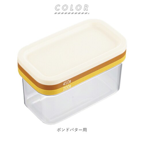 �o�^�[�P�[�X �J�b�e�B���O 450 200 �ʔ� �J�b�g �o�^�[�J�b�e�B���O�P�[�X ������� �J�b�g�ł����Ⴄ�o�^�[�P�[�X �o�^�[ 450g�p 200g�p �o�^�[�p�J�b�^�[�t ���؂� �ۑ��P�[�X �ۑ�_8