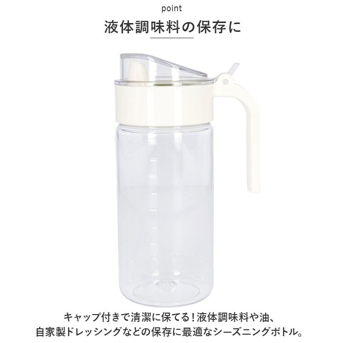 グリーン フレッシュロック 550ml 通販 FRESHLOK シーズニングボトル