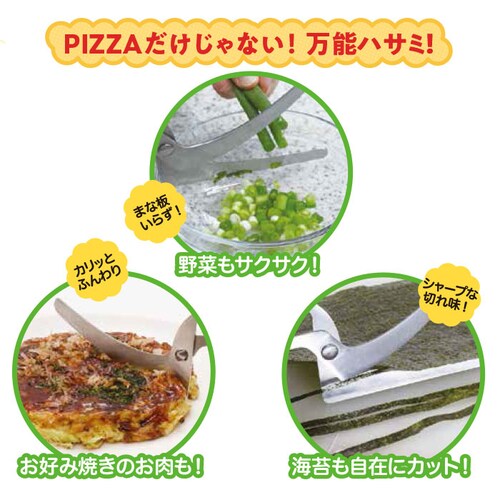 �̂̂� Pizza�n�T�~ �ʔ� �s�U�p �s�U�J�b�^�[ �L�b�`���o�T�~ ���� �L�b�`���΂��� �����o�T�~ �������炦  �L�b�`���O�b�Y �� ��� �L�b�`���c�[�� CPS-01D �͂���_5