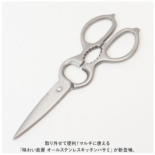 �L�b�`���o�T�~ �I�[���X�e�����X �ʔ� �L�b�`���n�T�~ �L�b�`���͂��� �����n�T�~ ���@�\�͂��� �� �͂��� �X�e�����X �𔲂� ����݊��� �������� �ې� �O���� �L�b�`���p�i �䏊�p�i �������_1