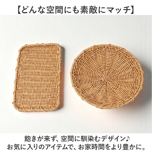 UTILE ���e�B�� ���� S�T�C�Y �ʔ� ���؂�J�S ���؂肩�� ���؂� �U�� �� ���� ����t�� ��� �ʕ� �H�� �~���� ���U�� �􂦂�o�X�P�b�g ���~ �g���[ �g���C ���e�B���i�C�[�� Cre_9