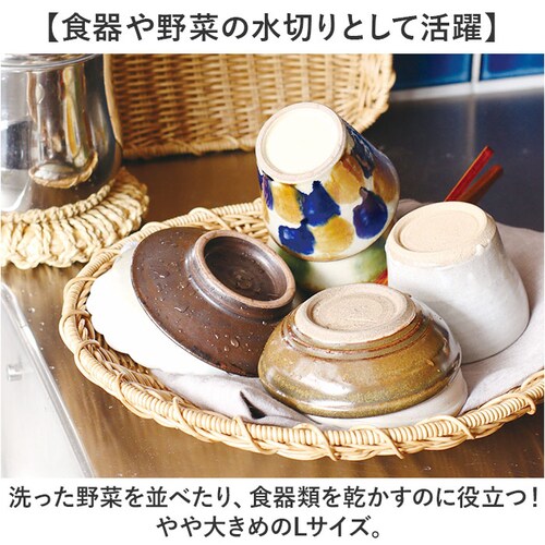 UTILE ���e�B�� ���� L�T�C�Y �ʔ� ���؂肩�� ���؂�J�S ���؂� �U�� �H�� ��� �ʕ� �� ���� ����t�� �~���� ���U�� �􂦂�o�X�P�b�g ���~ �g���[ �g���C ���e�B���i�C�[�� Cre_5