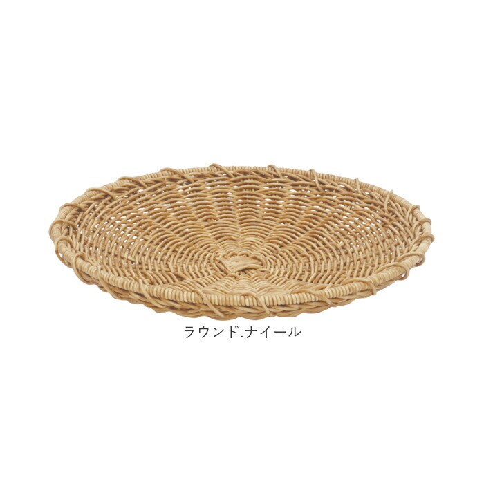 ざるかご 竹ざる かご 竹細工 竹籠 天然素材 点 タイ 天秤ざるの竹