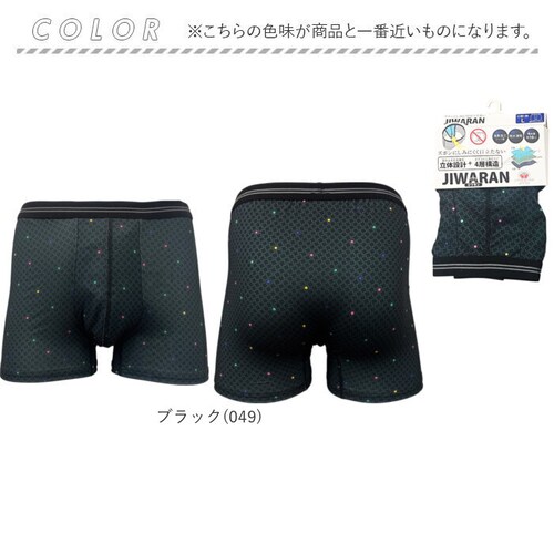 JIWARAN �{�N�T�[�u���[�t �����Y �ʔ� �{�N�T�[ �u���[�t �{�N�T�[�p���c �p���c �X�|�[�c�p���c ���� ���� �j������ �A���_�[�E�G�A �O�� �����S�n���ǂ� ���K �@�\�I ���̐݌v ������_3