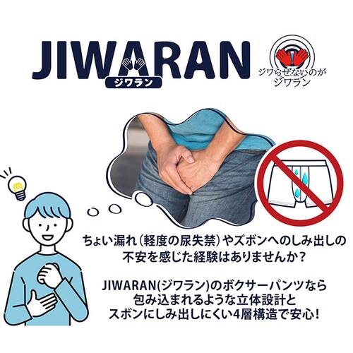 JIWARAN �����O �{�N�T�[�u���[�t �����Y �ʔ� �{�N�T�[ �u���[�t �{�N�T�[�p���c �����O�{�N�T�[�u���[�t �����O�{�N�T�[�p���c �p���c ���� ���� �j������ �A���_�[�E�G�A �����S�n���ǂ� _1