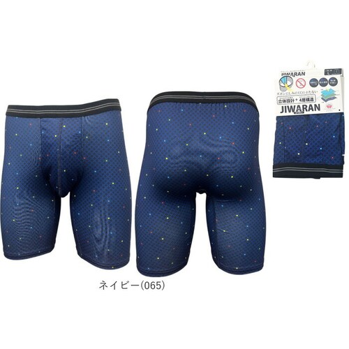 JIWARAN �����O �{�N�T�[�u���[�t �����Y �ʔ� �{�N�T�[ �u���[�t �{�N�T�[�p���c �����O�{�N�T�[�u���[�t �����O�{�N�T�[�p���c �p���c ���� ���� �j������ �A���_�[�E�G�A �����S�n���ǂ� _6