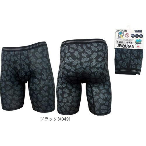 JIWARAN �����O �{�N�T�[�u���[�t �����Y �ʔ� �{�N�T�[ �u���[�t �{�N�T�[�p���c �����O�{�N�T�[�u���[�t �����O�{�N�T�[�p���c �p���c ���� ���� �j������ �A���_�[�E�G�A �����S�n���ǂ� _9