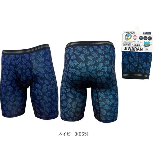 JIWARAN �����O �{�N�T�[�u���[�t �����Y �ʔ� �{�N�T�[ �u���[�t �{�N�T�[�p���c �����O�{�N�T�[�u���[�t �����O�{�N�T�[�p���c �p���c ���� ���� �j������ �A���_�[�E�G�A �����S�n���ǂ� _10