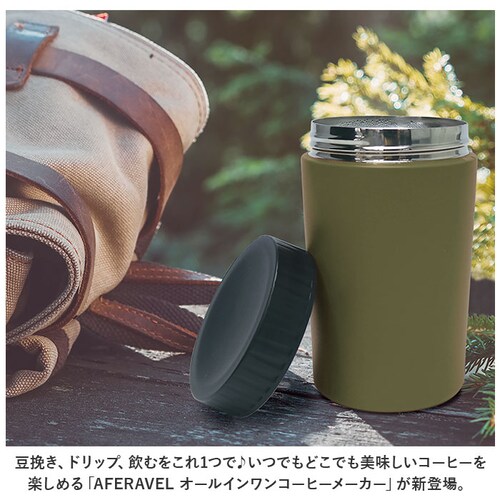 �I�[�J�[�}�X�^�[�h �R�[�q�[���[�J�[ �~���t�� �ʔ� CAFERAVEL �I�[���C������ �}�N���X MEK-107 �J�t�F���x�� ���� ������� USB�[�d �d�� �����Ɠd ������� �L�b�`�� �A�E�g_1