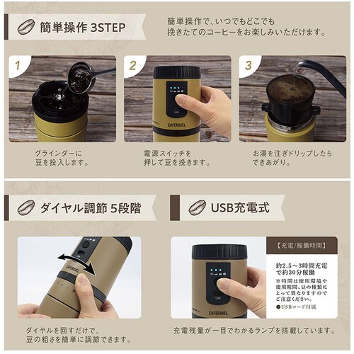 �I�[�J�[�}�X�^�[�h �R�[�q�[���[�J�[ �~���t�� �ʔ� CAFERAVEL �I�[���C������ �}�N���X MEK-107 �J�t�F���x�� ���� ������� USB�[�d �d�� �����Ɠd ������� �L�b�`�� �A�E�g_4