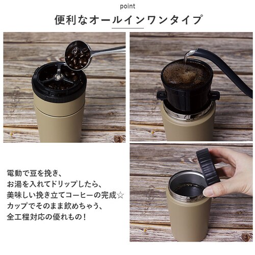 �I�[�J�[�}�X�^�[�h �R�[�q�[���[�J�[ �~���t�� �ʔ� CAFERAVEL �I�[���C������ �}�N���X MEK-107 �J�t�F���x�� ���� ������� USB�[�d �d�� �����Ɠd ������� �L�b�`�� �A�E�g_5