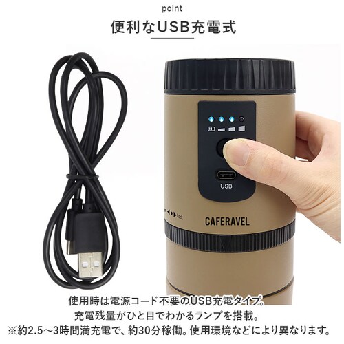 �I�[�J�[�}�X�^�[�h �R�[�q�[���[�J�[ �~���t�� �ʔ� CAFERAVEL �I�[���C������ �}�N���X MEK-107 �J�t�F���x�� ���� ������� USB�[�d �d�� �����Ɠd ������� �L�b�`�� �A�E�g_8