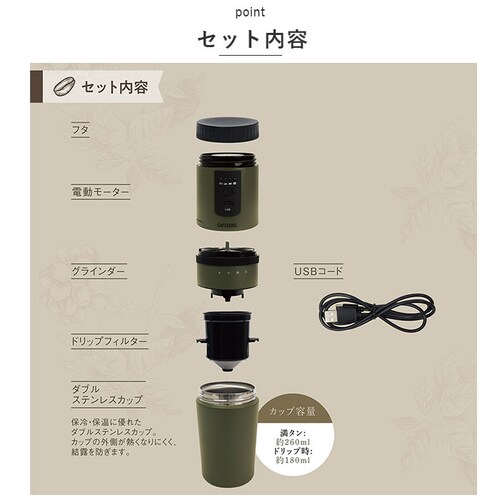 �I�[�J�[�}�X�^�[�h �R�[�q�[���[�J�[ �~���t�� �ʔ� CAFERAVEL �I�[���C������ �}�N���X MEK-107 �J�t�F���x�� ���� ������� USB�[�d �d�� �����Ɠd ������� �L�b�`�� �A�E�g_11