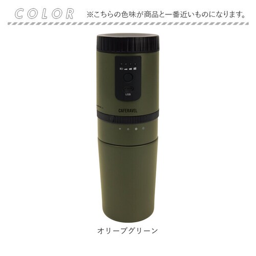�I�[�J�[�}�X�^�[�h �R�[�q�[���[�J�[ �~���t�� �ʔ� CAFERAVEL �I�[���C������ �}�N���X MEK-107 �J�t�F���x�� ���� ������� USB�[�d �d�� �����Ɠd ������� �L�b�`�� �A�E�g_16
