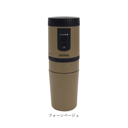 �I�[�J�[�}�X�^�[�h �R�[�q�[���[�J�[ �~���t�� �ʔ� CAFERAVEL �I�[���C������ �}�N���X MEK-107 �J�t�F���x�� ���� ������� USB�[�d �d�� �����Ɠd ������� �L�b�`�� �A�E�g_17