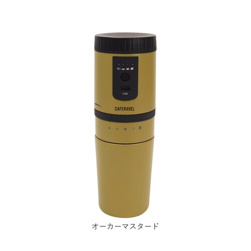 �I�[�J�[�}�X�^�[�h �R�[�q�[���[�J�[ �~���t�� �ʔ� CAFERAVEL �I�[���C������ �}�N���X MEK-107 �J�t�F���x�� ���� ������� USB�[�d �d�� �����Ɠd ������� �L�b�`�� �A�E�g_18