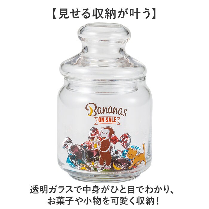ガラス小物入れ キャンディーポット アンバーガラス 東洋ガラス FLEURガラスキャニスター キャンディポット 大 花柄 GC46