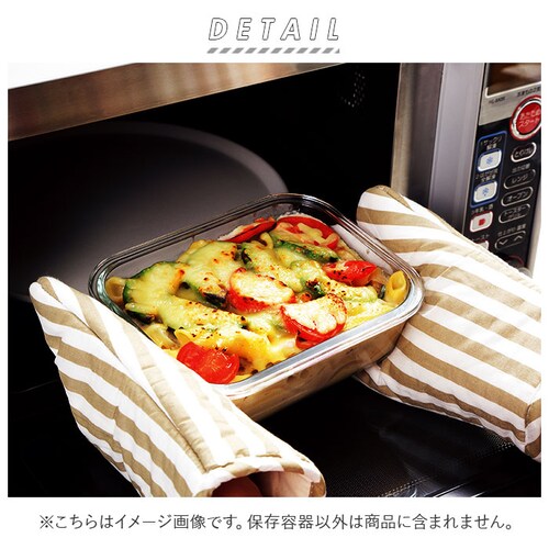 �ۑ��e�� �ϔM�K���X �ʔ� 530ml 1040ml 2�_�Z�b�g ���� �d�q�����W �I�[�u�� �① �Ⓚ �H��@ CLARTE �N�����e ���ٓ��� �e�[�u���E�F�A �ۑ� �V���v�� ������� ���u��_1