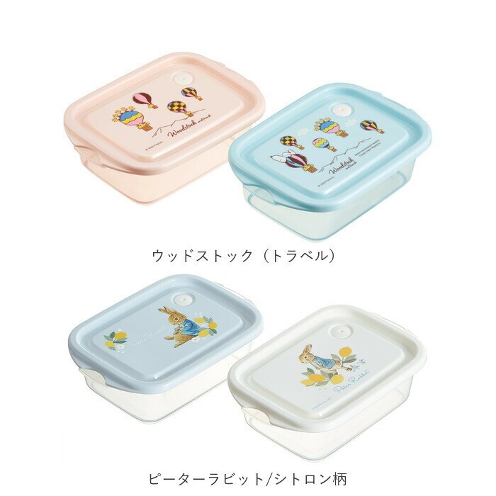 くまのがっこう/ココア スケーター 保存容器 通販 日本製 フード