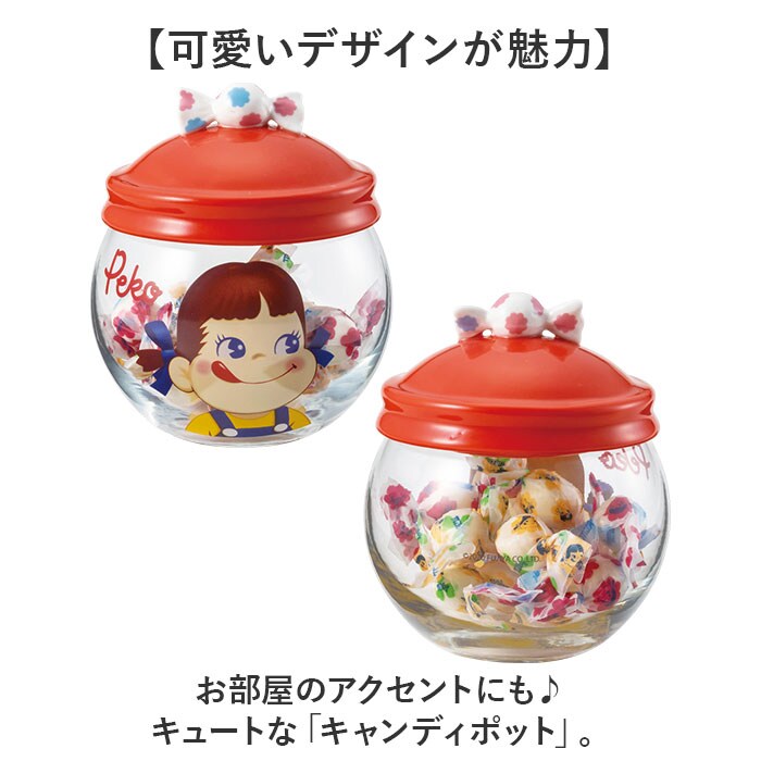 PANSHEL キャンディ ポット ガラス 通販 キャンディポット ガラス