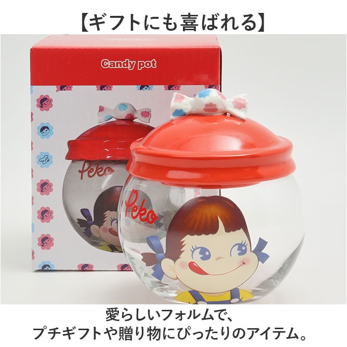 げきかわ キャンディポット 入れ物 げきかわ キャンディポット 入れ物