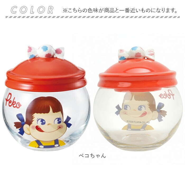 PANSHEL キャンディ ポット ガラス 通販 キャンディポット ガラス