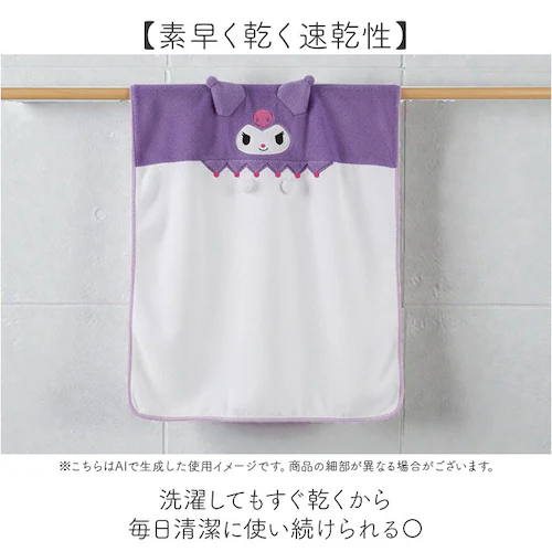 �w�A�h���C�^�I�� �ʔ� �w�A�^�I�� �z���^�I�� �t�F�C�X�^�I�� �� �^�I�� �L�����N�^�[ �X�P�[�^�[ skater TOH1 �}�C�N���t�@�C�o�[ ���� �z�� ���Z �L�b�Y �q���p �����C�オ�� �v�[��_3