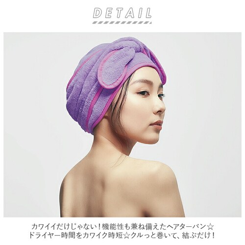 �w�A�h���C�^�I�� �^�[�o�� �ʔ� �w�A�^�[�o�� �w�A�h���C�L���b�v �z�� �傫�� �唻 �N�C�b�N�h���C�w�A�^�[�o�� BEAULy �r���[���[ �}�C�N���t�@�C�o�[ �����C�オ�蓒��� ����ߖh�~ ���Z _1