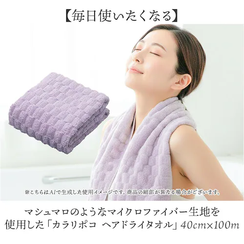 �J���� �w�A�h���C�^�I�� �ʔ� �}�C�N���t�@�C�o�[�^�I�� �^�I�� �V�[�r�[�W���p�� �w�A�^�I�� �z���^�I�� �����^�I�� ���̍\�� �z������ �y�� �y�� ������� ���� �z�� �}�C�N���t�@�C�o�[�f�� ��_1