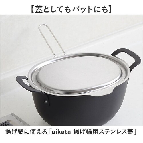 aikata �A�C�J�^ �g�����p �W �ʔ� ���{�� �ӂ� �t�^ �X�e�����X�W ��W ��ӂ� ��p �g����p �X�e�����X�ӂ� �g���[ �g���� �X�e�����X �V�Ղ� �V�n�� �L�b�`���p�i ������� ���� _1