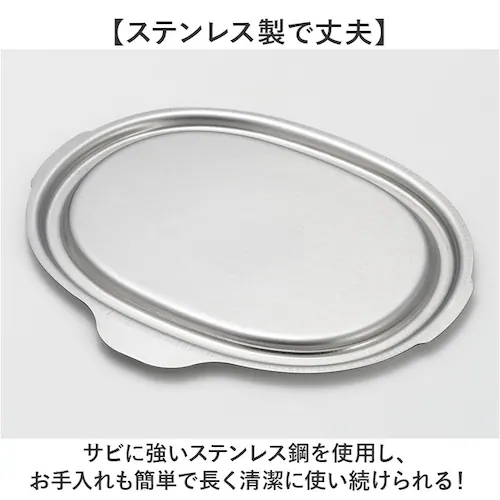 aikata �A�C�J�^ �g�����p �W �ʔ� ���{�� �ӂ� �t�^ �X�e�����X�W ��W ��ӂ� ��p �g����p �X�e�����X�ӂ� �g���[ �g���� �X�e�����X �V�Ղ� �V�n�� �L�b�`���p�i ������� ���� _5