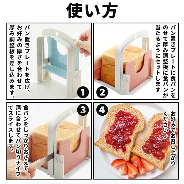 グリーン 食パン スライサー 通販 食パンカッター 一斤 パン切り
