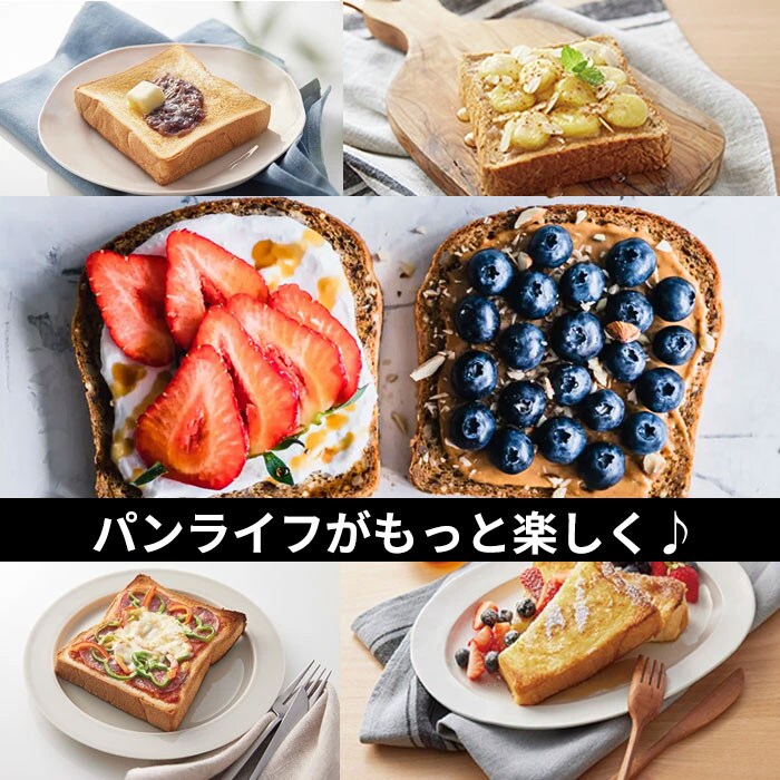 グリーン 食パン スライサー 通販 食パンカッター 一斤 パン切り