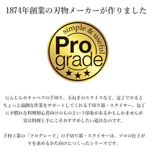 �v���O���[�h ��؂� �ʔ� �X���C�T�[ ��؂�X���C�T�[ �X�e�����X ��؃J�b�^�[ �x�W�^�u���X���C�T�[ ��� �������炦 ��؂�� Pro grade �����א�؂�� PG-619 �������炦�p�i _1