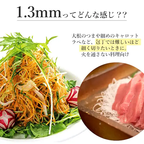 �v���O���[�h ��؂� �ʔ� �X���C�T�[ ��؂�X���C�T�[ �X�e�����X ��؃J�b�^�[ �x�W�^�u���X���C�T�[ ��� �������炦 ��؂�� Pro grade �����א�؂�� PG-619 �������炦�p�i _3