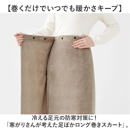 �Ђ��|�� �u�����P�b�g �ʔ� �����X�J�[�g ���b�v�X�J�[�g �����O�X�J�[�g �ѕz ����ѕz ���[���E�F�A �����O �X�J�[�g ���f�B�[�X �������� �g���� �h�� �O�b�Y �h�� �H �~ �H�~ �₦ �₦��_1