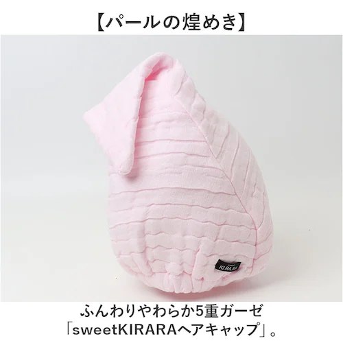 �w�A�L���b�v �^�I���L���b�v �ʔ� ���{�� ���Y �w�A�^�I�� �i�C�g�L���b�v ��l �X�C�~���O �^�I�� �h���C�L���b�v �w�A�h���C�^�I�� ���f�B�[�X �t�����[ ���C�オ�� ���オ�� ���p�i sweet_1