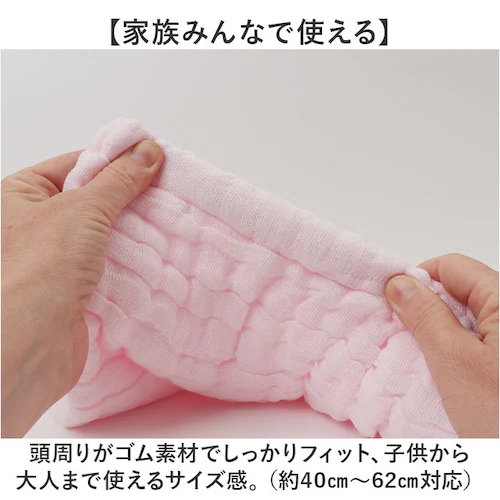 �w�A�L���b�v �^�I���L���b�v �ʔ� ���{�� ���Y �w�A�^�I�� �i�C�g�L���b�v ��l �X�C�~���O �^�I�� �h���C�L���b�v �w�A�h���C�^�I�� ���f�B�[�X �t�����[ ���C�オ�� ���オ�� ���p�i sweet_4