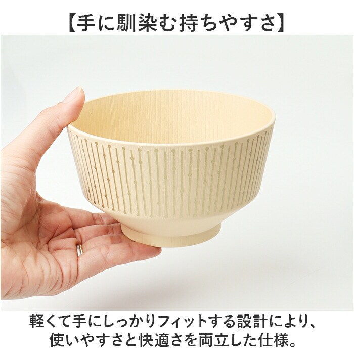 うぐいす色 丼 どんぶり かわいい 通販 日本製 抗菌 丼ぶり nukka