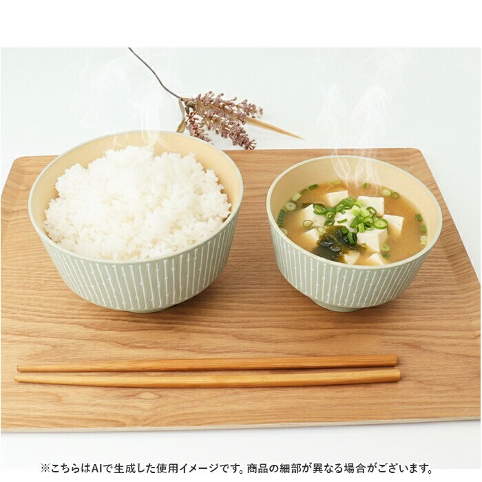 丼ぶり お椀 58個フタ18個のみ (1個150円でバラ売り可) 和食器 飲食店 業務用 和食器 台形マルチボウル（M）彫十草 ボウル 丼ぶり 丼 どんぶり
