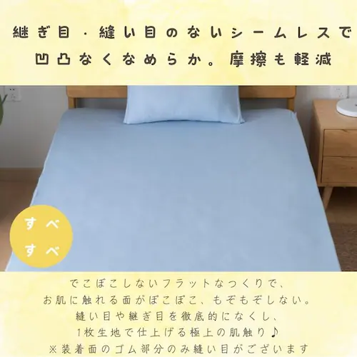 �V�[�c �{�b�N�X�V�[�c �Z�~�_�u�� �ʔ� �x�b�h�V�[�c �x�b�h�J�o�[ �J�o�[ �̂т�V�[�c �₳�������G�� �̂т̂� ���ׂ��� �E�H�b�V���u�� ����@ �􂦂� �I�[���V�[�Y�� �ʋC�� �ۉ��� �N�� �i_1