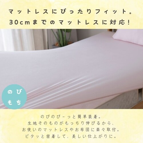 �V�[�c �{�b�N�X�V�[�c �Z�~�_�u�� �ʔ� �x�b�h�V�[�c �x�b�h�J�o�[ �J�o�[ �̂т�V�[�c �₳�������G�� �̂т̂� ���ׂ��� �E�H�b�V���u�� ����@ �􂦂� �I�[���V�[�Y�� �ʋC�� �ۉ��� �N�� �i_4