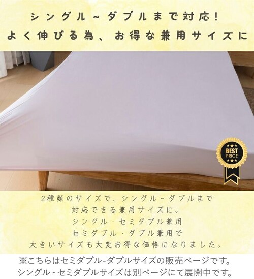 �V�[�c �{�b�N�X�V�[�c �Z�~�_�u�� �ʔ� �x�b�h�V�[�c �x�b�h�J�o�[ �J�o�[ �̂т�V�[�c �₳�������G�� �̂т̂� ���ׂ��� �E�H�b�V���u�� ����@ �􂦂� �I�[���V�[�Y�� �ʋC�� �ۉ��� �N�� �i_5