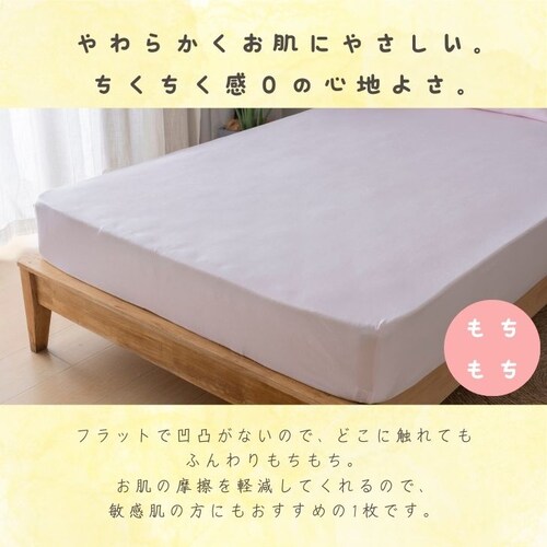 �V�[�c �{�b�N�X�V�[�c �V���O�� �ʔ� �x�b�h�V�[�c �x�b�h�J�o�[ �J�o�[ �̂т�V�[�c �₳�������G�� �̂т̂� ���ׂ��� �E�H�b�V���u�� ����@ �􂦂� �I�[���V�[�Y�� �ʋC�� �ۉ��� �N�� �i�`_3