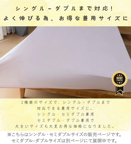 �V�[�c �{�b�N�X�V�[�c �V���O�� �ʔ� �x�b�h�V�[�c �x�b�h�J�o�[ �J�o�[ �̂т�V�[�c �₳�������G�� �̂т̂� ���ׂ��� �E�H�b�V���u�� ����@ �􂦂� �I�[���V�[�Y�� �ʋC�� �ۉ��� �N�� �i�`_5