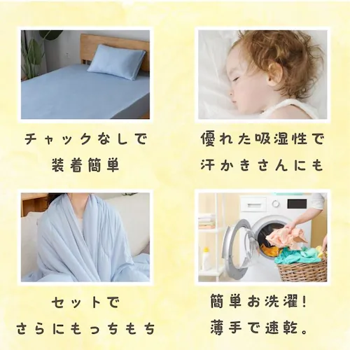 �V�[�c �{�b�N�X�V�[�c �V���O�� �ʔ� �x�b�h�V�[�c �x�b�h�J�o�[ �J�o�[ �̂т�V�[�c �₳�������G�� �̂т̂� ���ׂ��� �E�H�b�V���u�� ����@ �􂦂� �I�[���V�[�Y�� �ʋC�� �ۉ��� �N�� �i�`_6