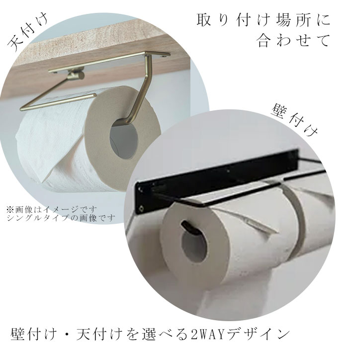 アンティークゴールド アイアン トイレットペーパーホルダー 2連 通販
