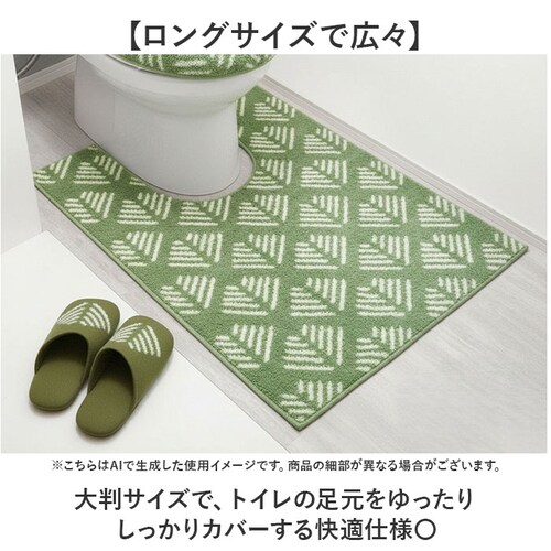 �I�J�g�[ �g�C���}�b�g �ʔ� �����O�g�C���}�b�g �����g�C���}�b�g �����O ���� �g�C�� �}�b�g �����}�b�g �g�C���t�@�u���b�N �g�C���^���[ �􂦂� ���� ����~�� �g�C���p�i �k���� �i�`������ _3